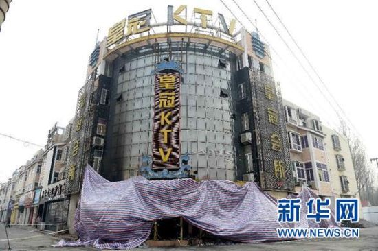 这是发生火灾的长垣县皇冠KTV（12月15日摄）。 新华社记者 李安 摄