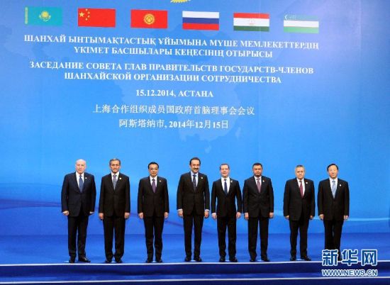 12月15日，中国国务院总理李克强在阿斯塔纳出席上海合作组织成员国政府首脑理事会第十三次会议。这是与会领导人集体合影。 新华社记者饶爱民 摄