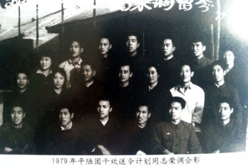 调入团中央