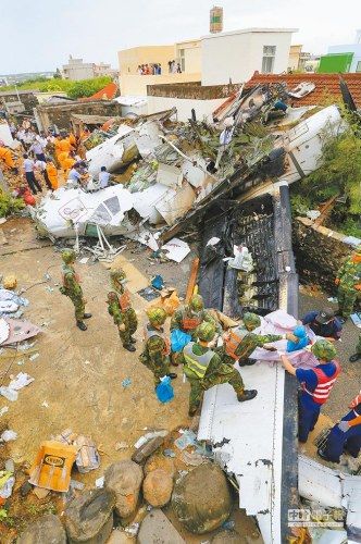 台湾飞安会公布复兴空难事实资料 五大疑点待解