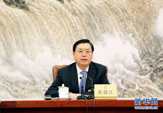 12月27日，十二届全国人大常委会第三十九次委员长会议在北京人民大会堂举行，张德江委员长主持。 新华社记者丁林摄