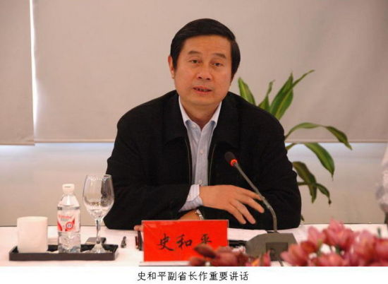 江苏副省长史和平因昆山爆炸事故被记过