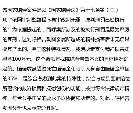 精神损害抚慰金是如何确定的？