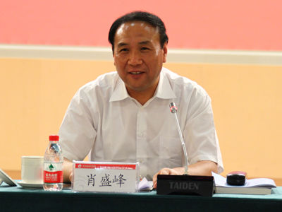 肖盛峰