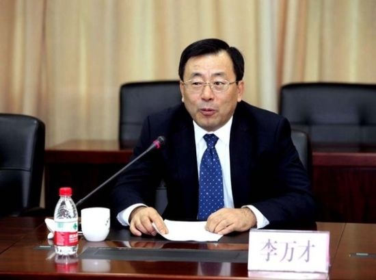 李万才
