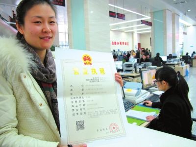 办照人展示“三证合一”的营业执照。京华时报记者袁国礼摄