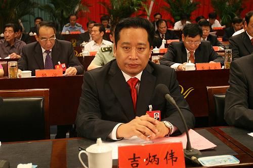 吉炳伟任河南开封市委书记