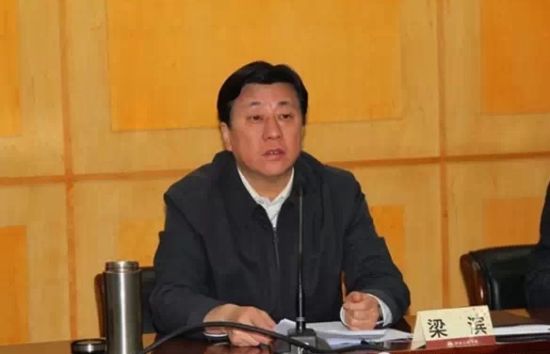 梁滨（资料图）