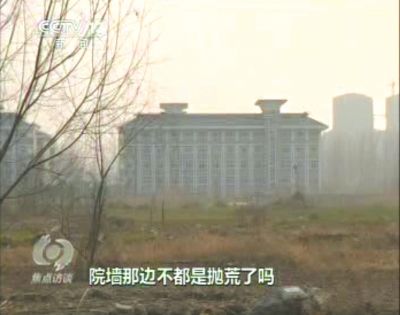      新建校区，一半都还是荒地。