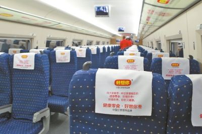 G90次列车内，处处显示着好想你枣的标识。