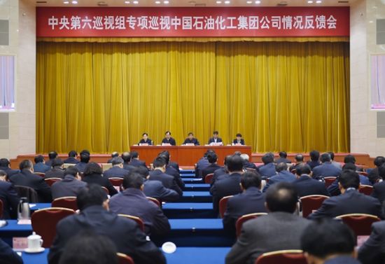 　　2月6日上午，中央第六巡视组组长赵文波代表巡视组向中石化领导班子进行了反馈，中石化党组书记、董事长傅成玉主持会议并作了表态发言。（中央纪委监察部网站 肖磊涛 摄） 