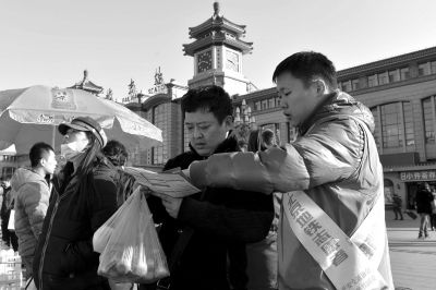 ▲昨天，北京站广场，志愿者为乘坐地铁的旅客提供指路服务。 京华时报记者徐晓帆摄