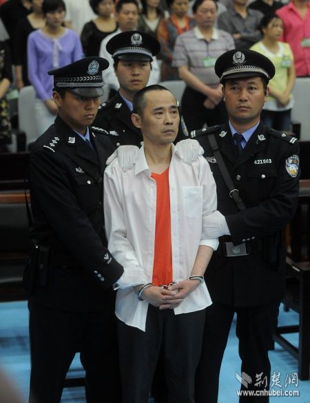 刘汉刘维等5人在湖北咸宁被执行死刑