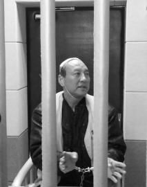 杀人嫌犯郑春吉 