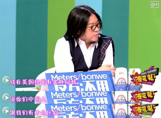 高晓松在某网络节目中这么谈自己对“潜规则”的看法，让人吃惊。 