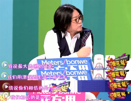 高晓松在某网络节目中这么谈自己对“潜规则”的看法，让人吃惊。 