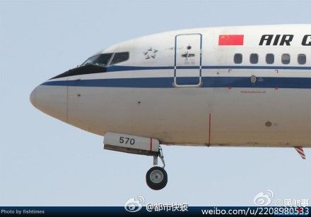 起飞前舱门把手没关好