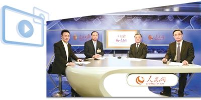 全国政协委员、国家卫生计生委副主任、国家中医药管理局局长王国强(左二)，国家中医药管理局副局长马建中(左三)，中国中医科学院副院长黄璐琦(左四)，共同探讨中医发展之路。访谈由本报记者白剑峰(左一)主持。