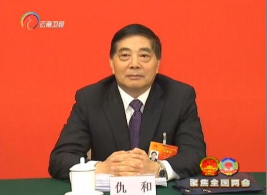 2015年3月，云南省委副书记仇和出席今年两会