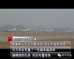 电视节目截图。