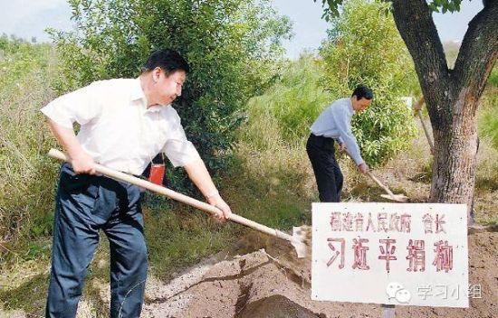 习近平在福建任职时捐种