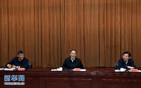 王岐山在河南林州主持召开座谈会