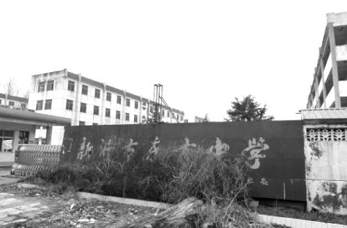 4年前，政府一纸拆迁函将拥有2500多名师生的民办学校紧急分流停办，但学校至今也没有拆。   刘立民  摄