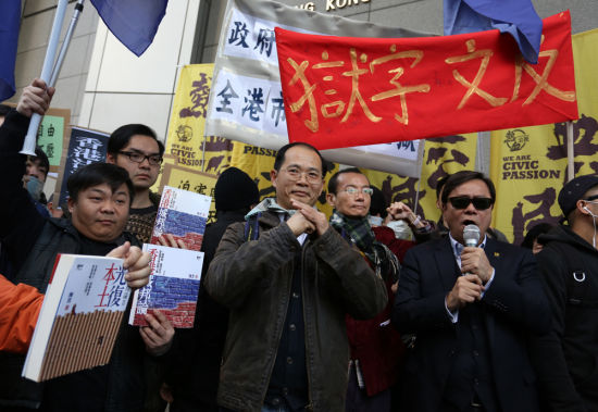 港媒:港独分子在英注册“港独党”拟大干一场_手机新浪网