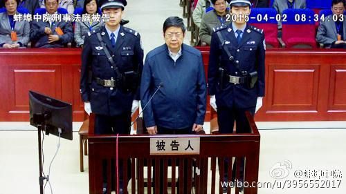 江西省人大原副主任陈安众受审