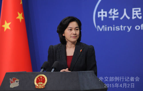 外交部发言人华春莹。（图片来源：外交部网站） 