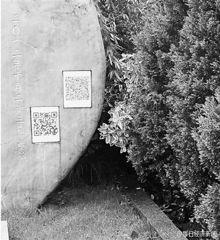 清明节多地出现二维码墓碑 扫码即可扫墓。资料图