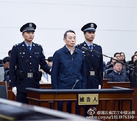 蒋洁敏受审现场