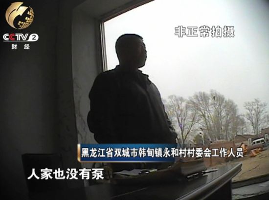 村民程子福在村委会询问得到的答复是，抗旱井可以用，但用电和水泵要自己想办法。