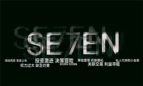 央企境外资产流失多涉“七宗罪”