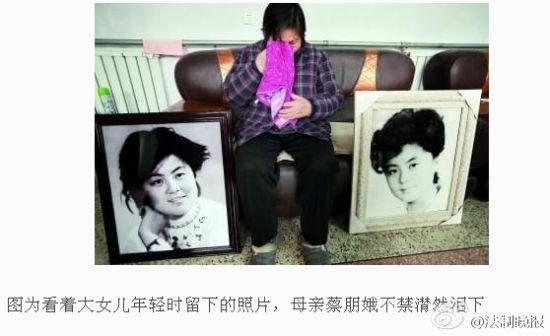 图中照片就是失踪的女孩