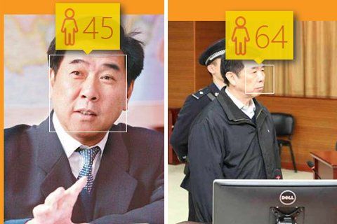 　　陈柏槐落马前 陈柏槐庭审照