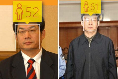 　　刘铁男落马前 刘铁男庭审照