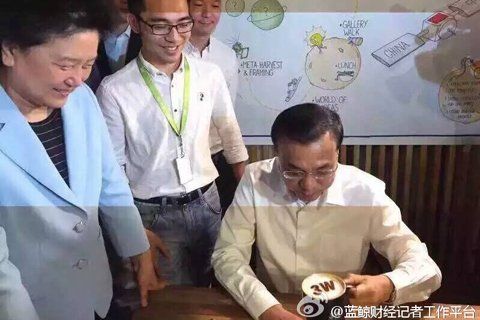 李克强到访3W咖啡。图片来源：@蓝鲸财经记者工作平台