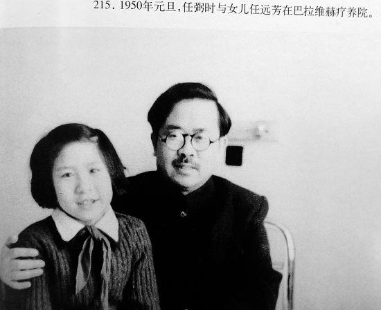 中国共产党早期卓越领导人任弼时小女儿，1938年12月出生于原苏联。