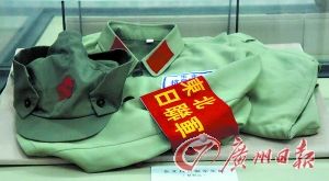 东北抗日联军军服。