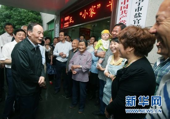 5月8日，王岐山与海宁市盐官镇桃园村党委班子成员、老党员和群众亲切交流。 新华社记者 姚大伟 摄