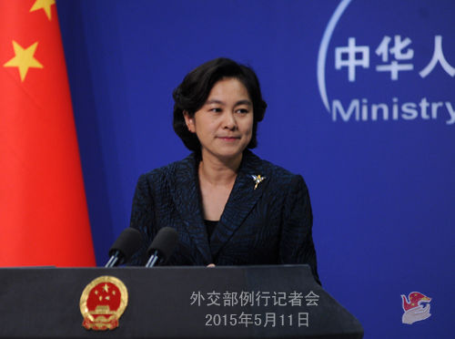 2015年5月11日外交部发言人华春莹主持例行记者会