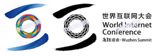 “世界互联网大会·乌镇峰会”登记标志：