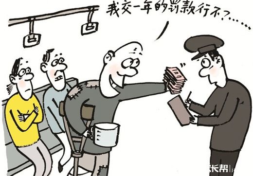漫画图