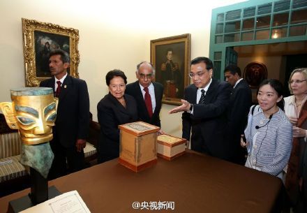 三星堆黄金面具复制品