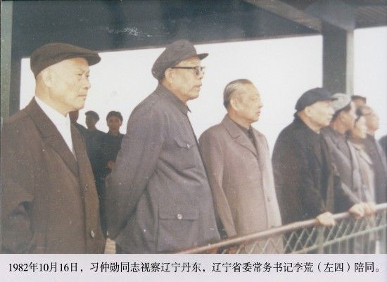 李荒陪同习仲勋视察