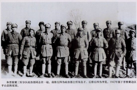 1944年4月，李荒任《晋察冀日报》副主编、时事主编。