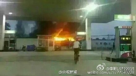 火灾现场 图自网络