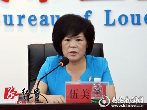 娄底市委常委、宣传部长伍美华