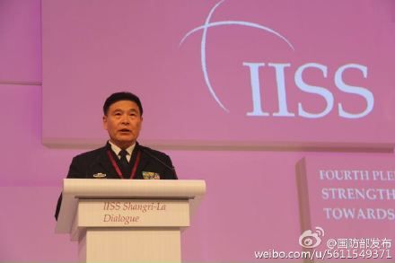 孙建国在香格里拉对话会演讲